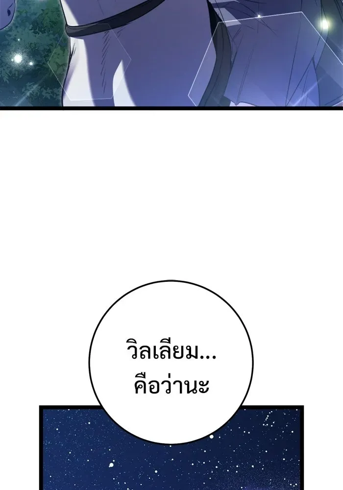 หน้า 148