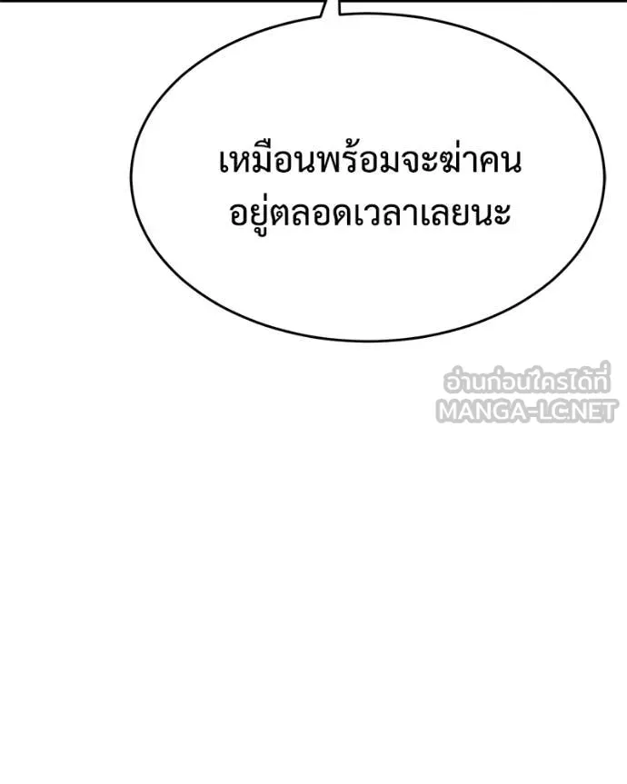 หน้า 121