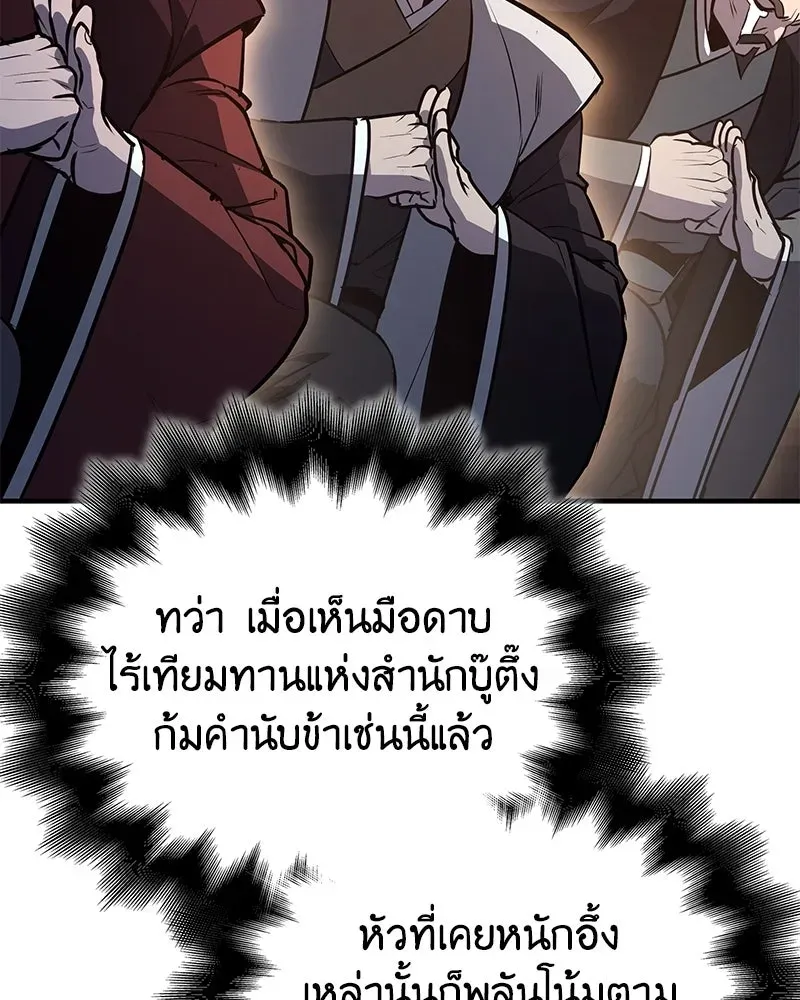 หน้า 92