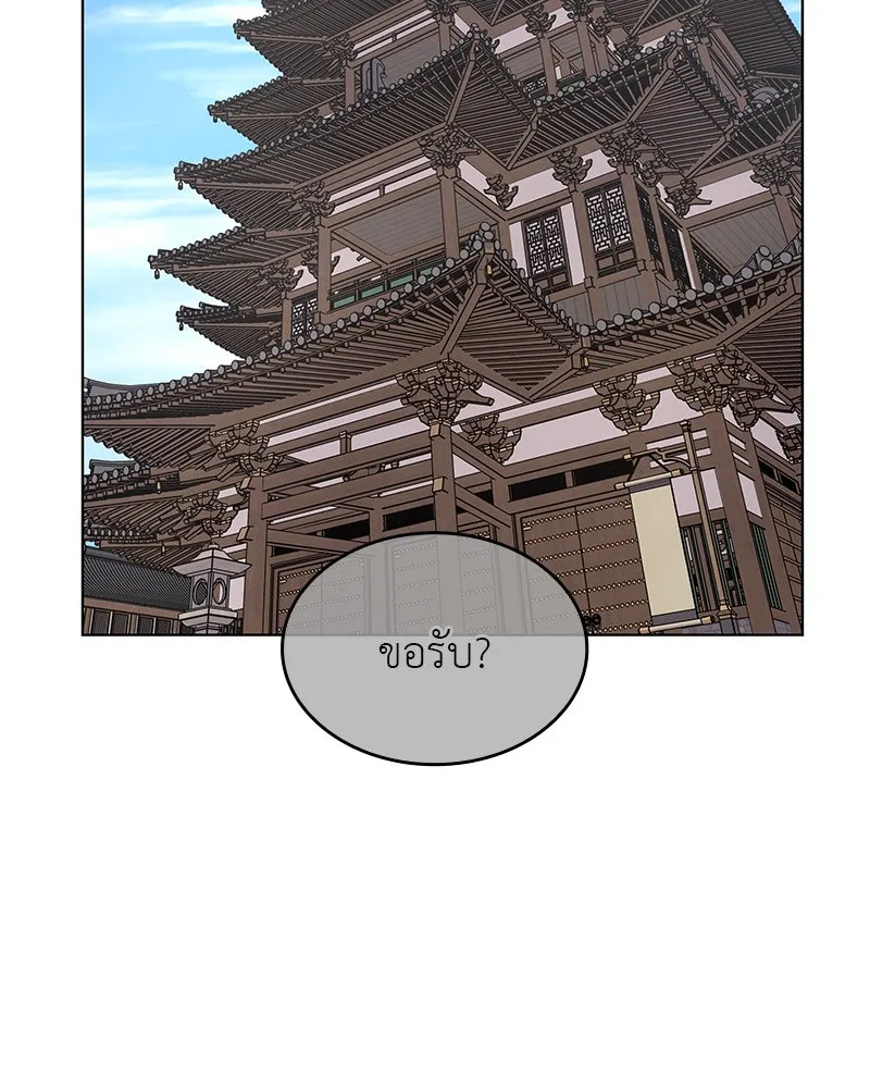 หน้า 164