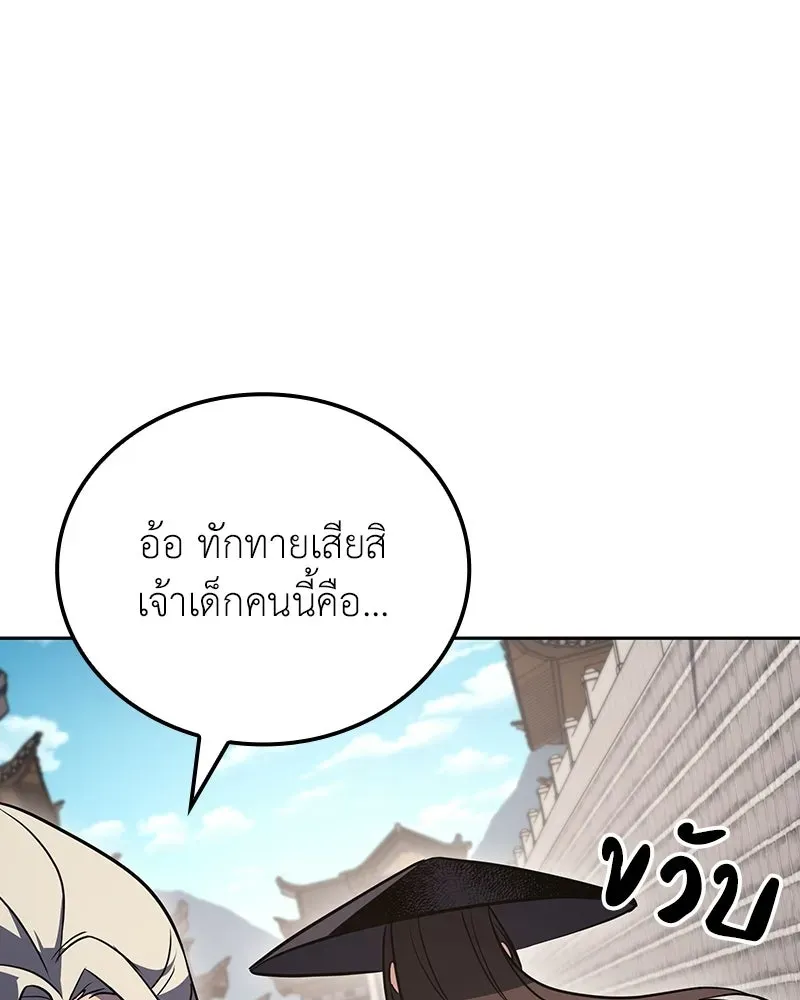 หน้า 151