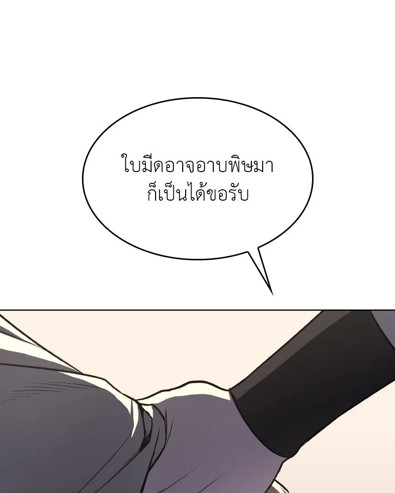 หน้า 167