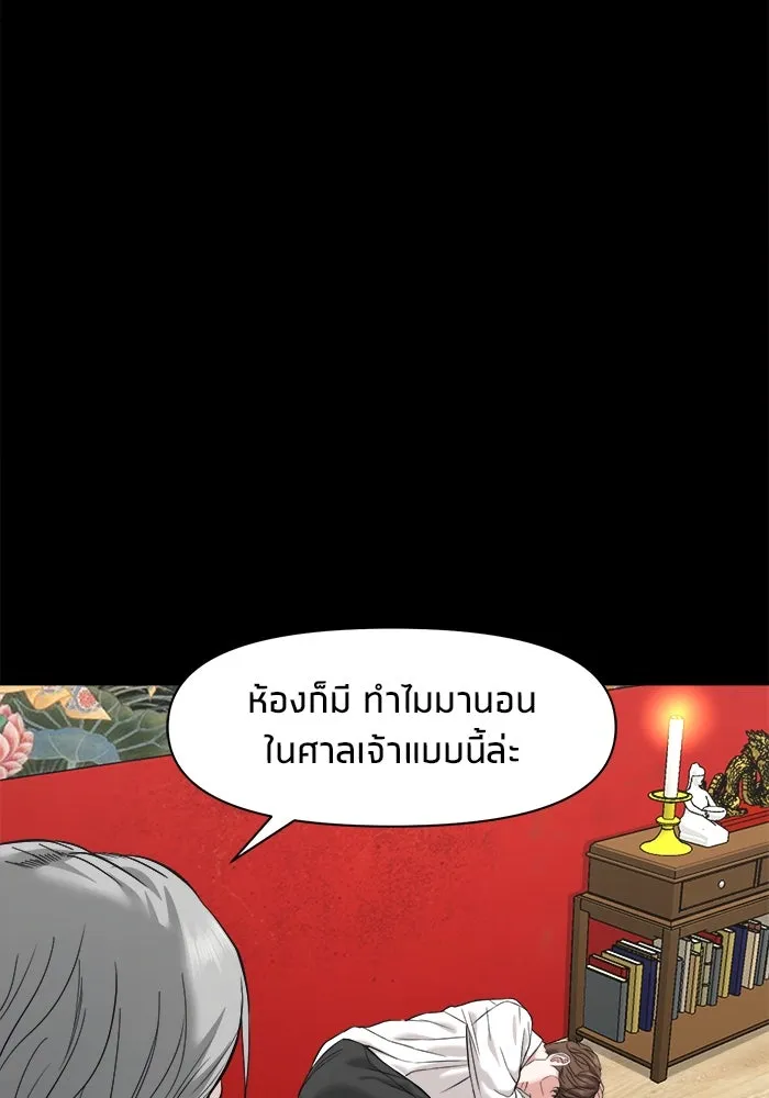หน้า 91
