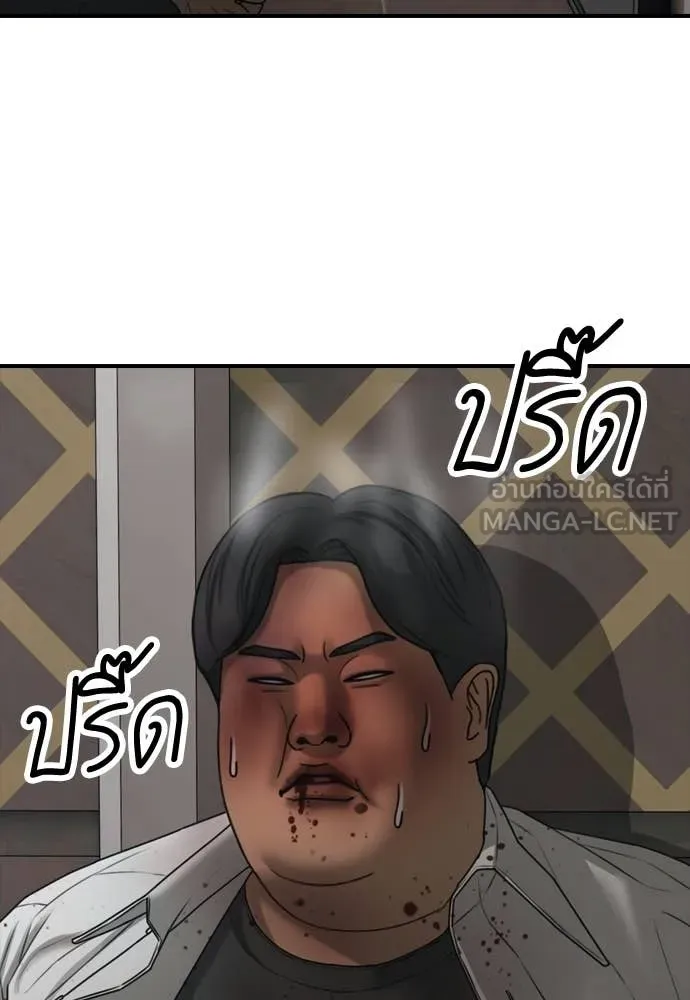 หน้า 218