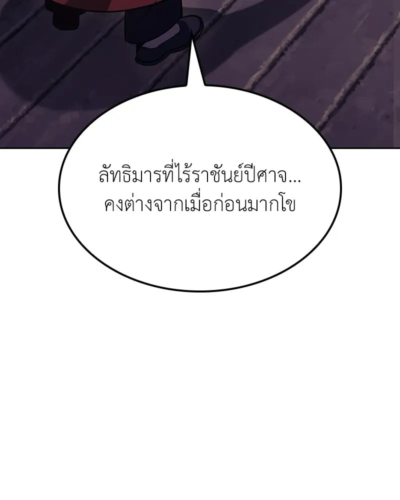 หน้า 206