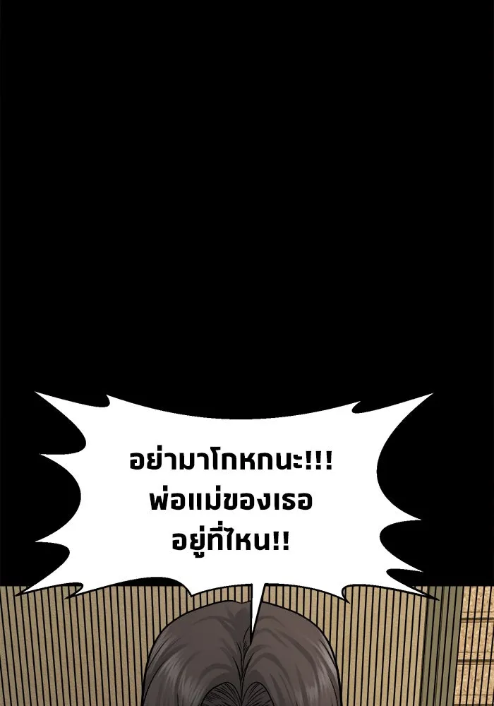 หน้า 104