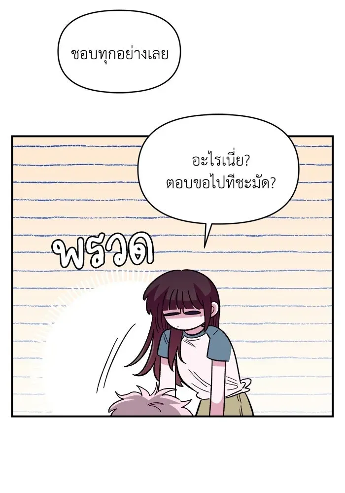 หน้า 100