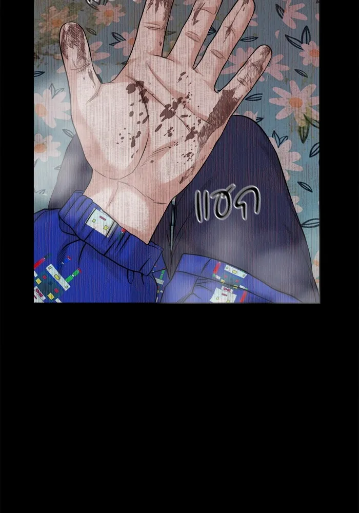 หน้า 90