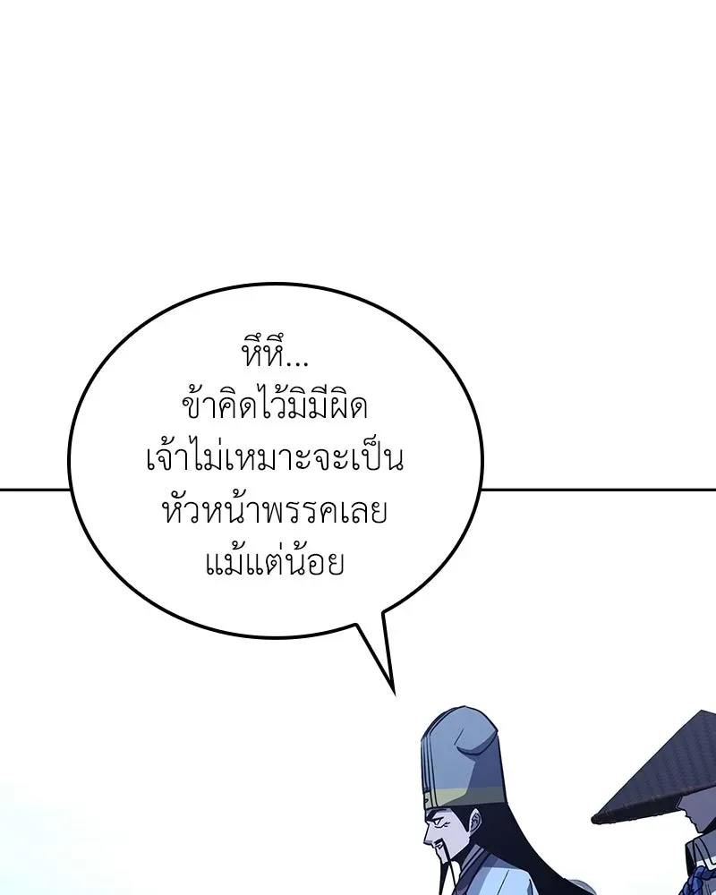หน้า 155