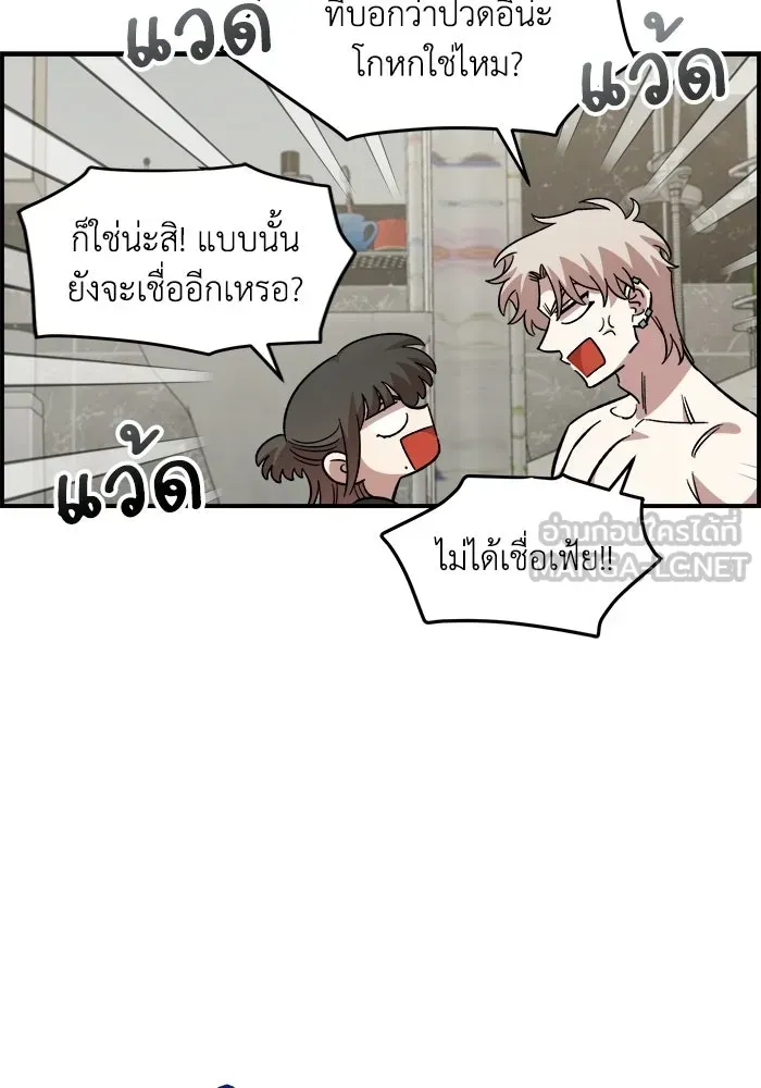 หน้า 90
