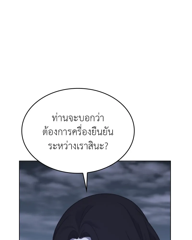 หน้า 170