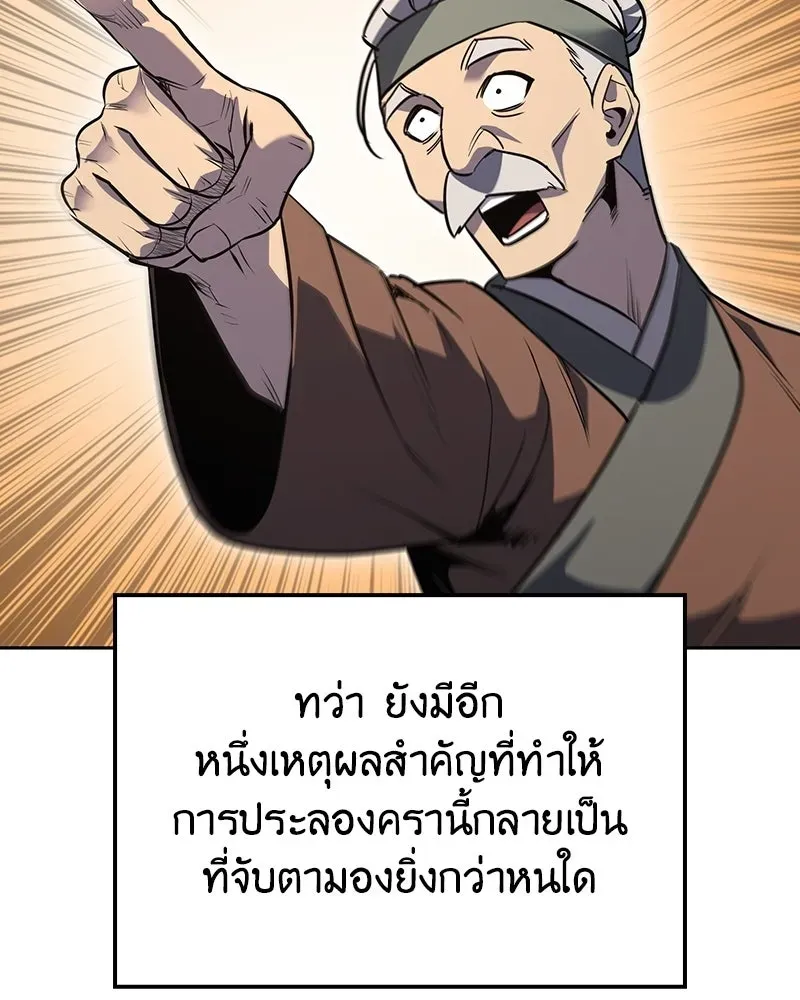 หน้า 188