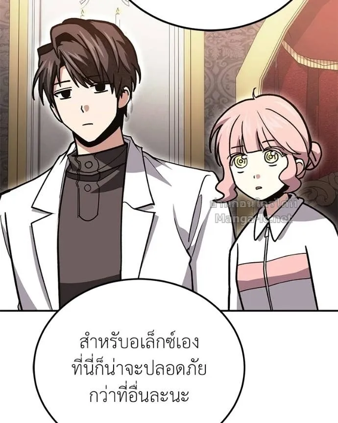 หน้า 142
