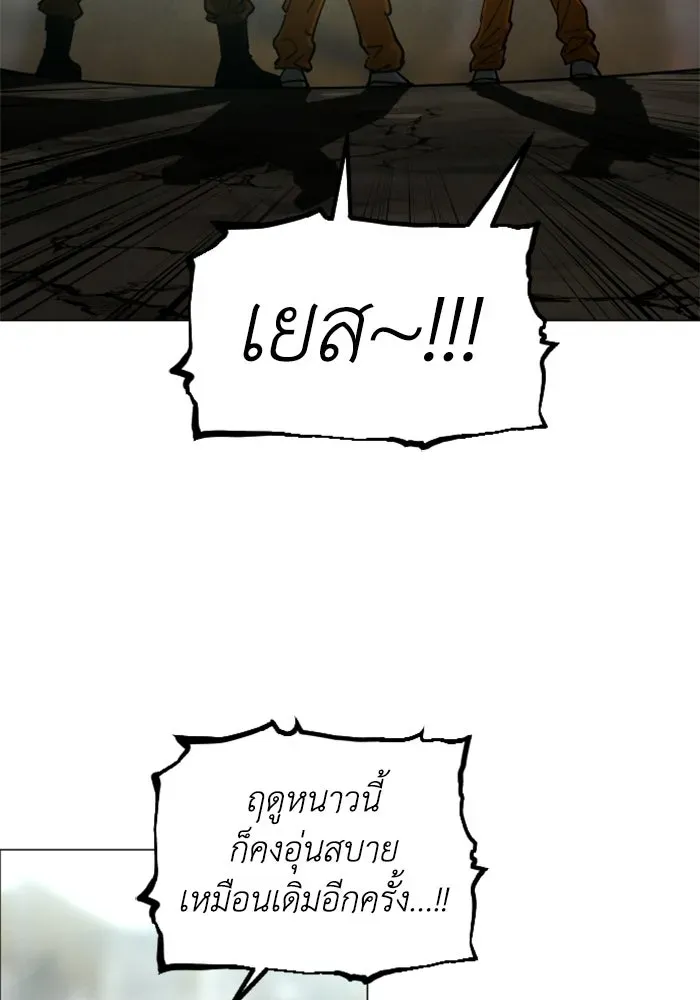 หน้า 97