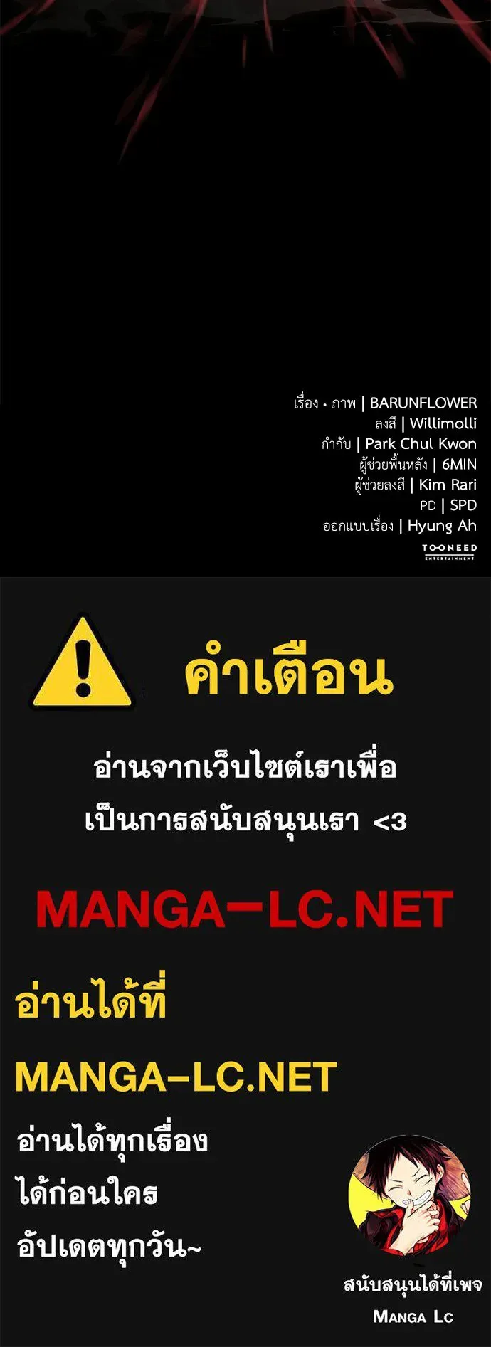 หน้า 203