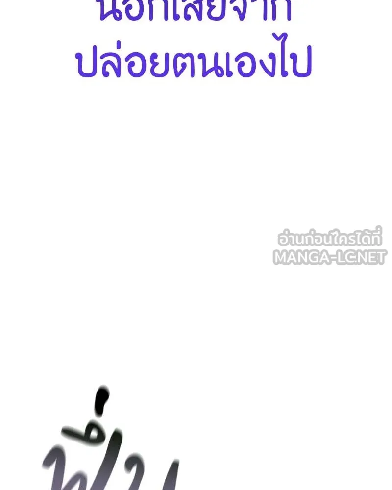 หน้า 249