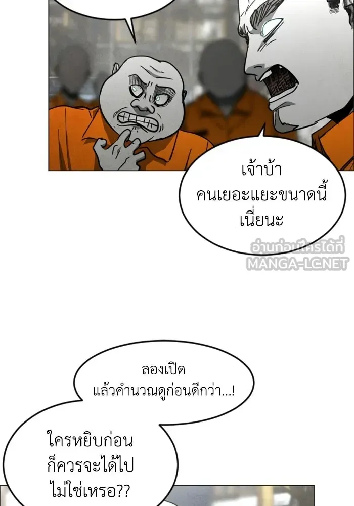 หน้า 117