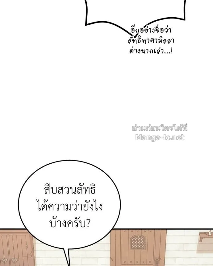 หน้า 111