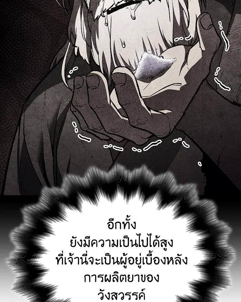 หน้า 164