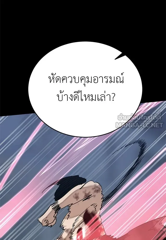 หน้า 120