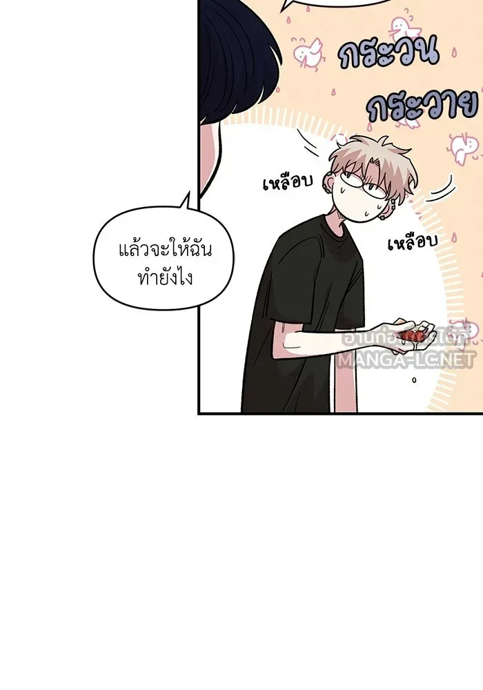 หน้า 93