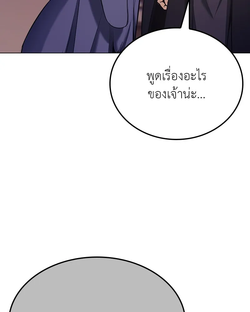 หน้า 166