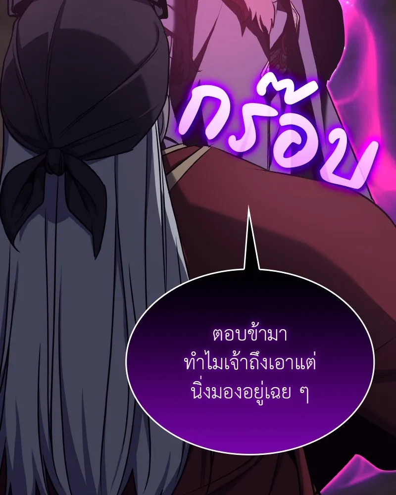 หน้า 80