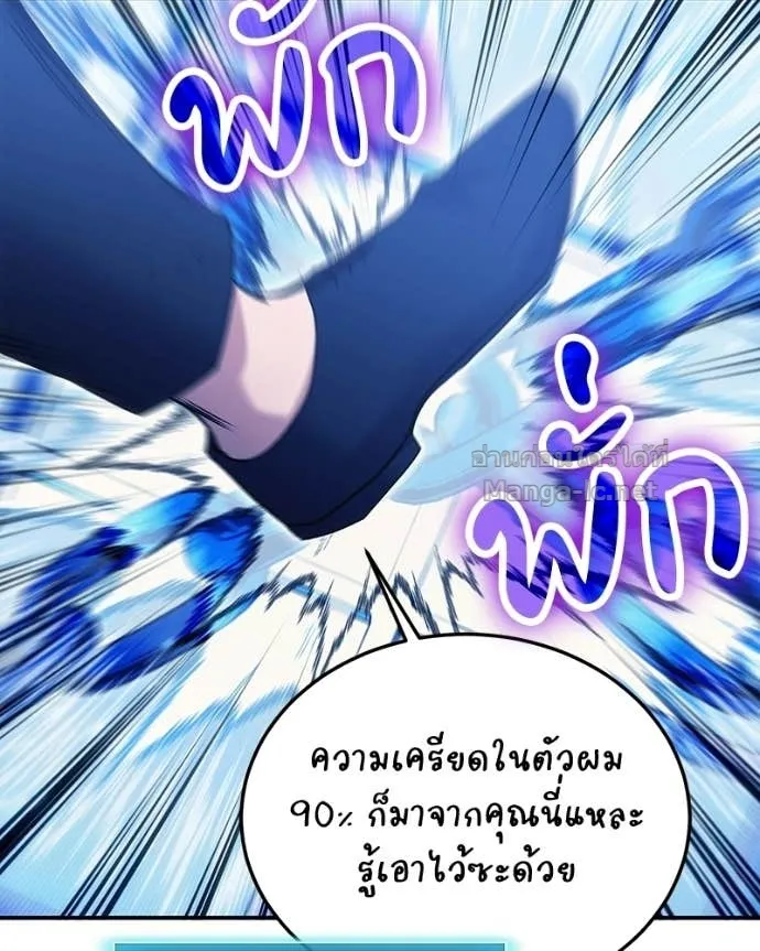 หน้า 89
