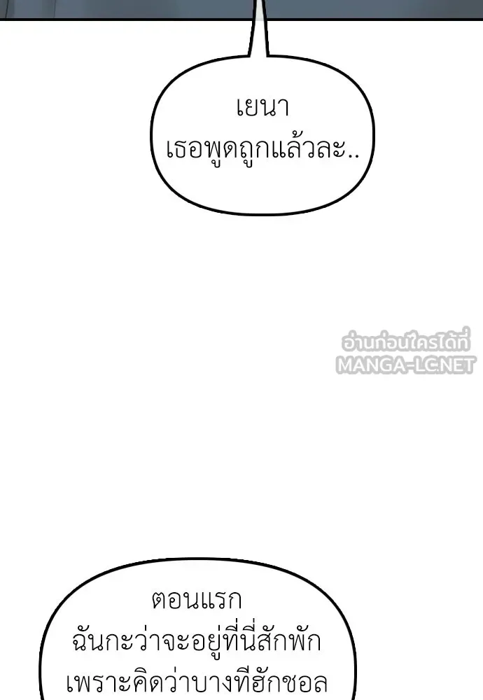 หน้า 213
