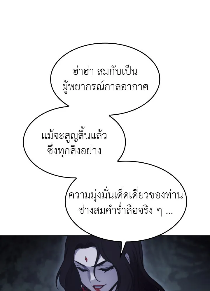 หน้า 184