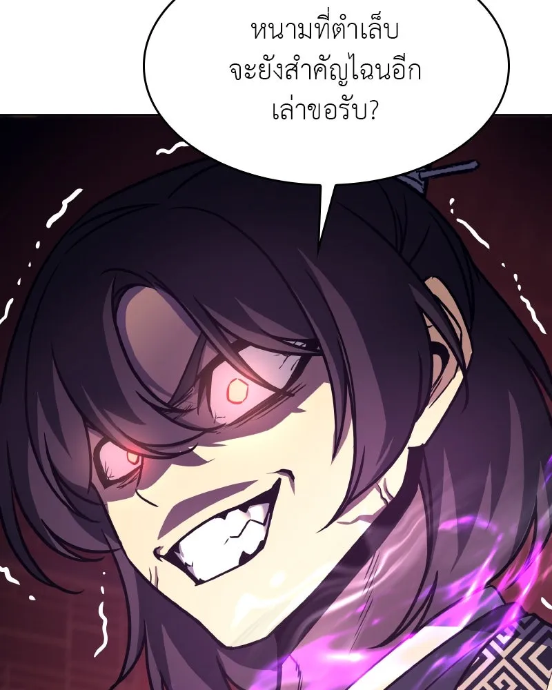 หน้า 164
