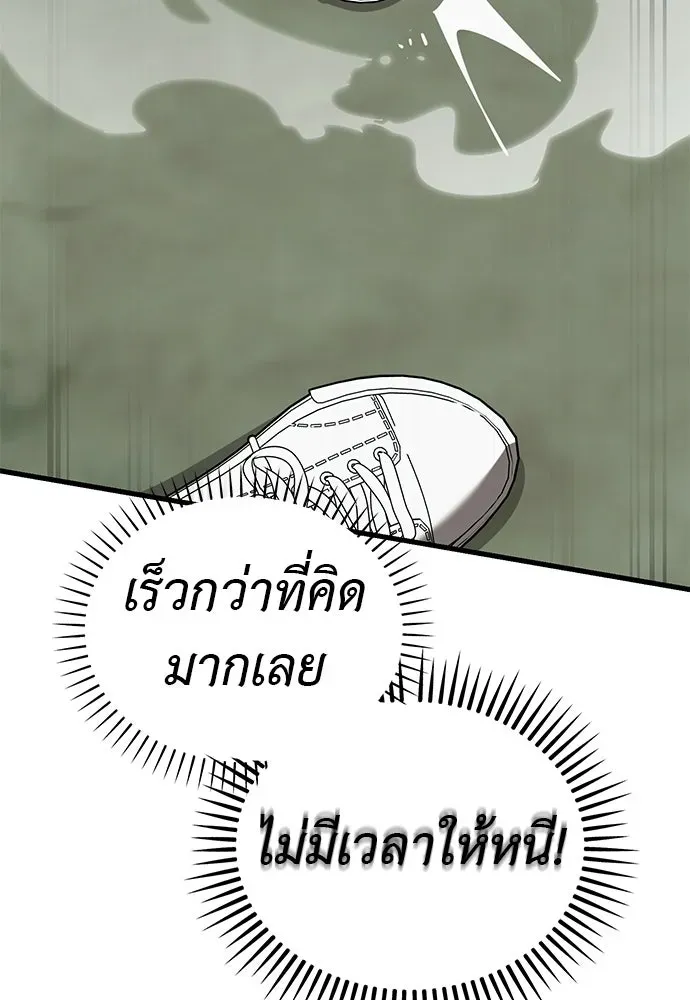 หน้า 139