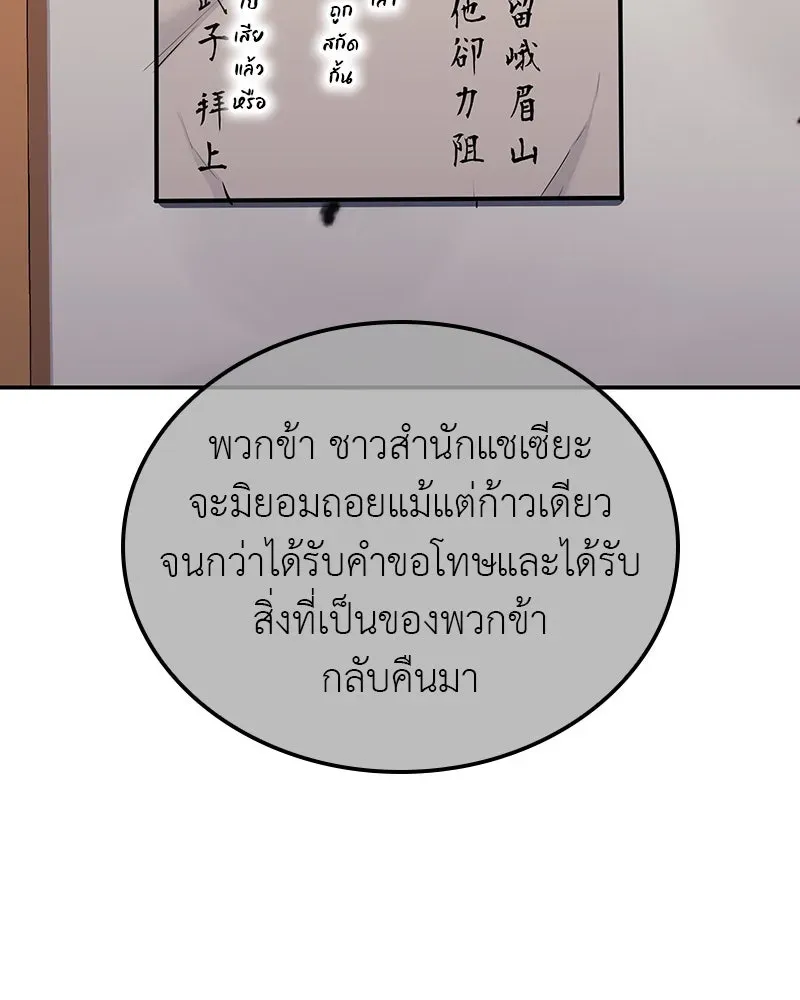 หน้า 160