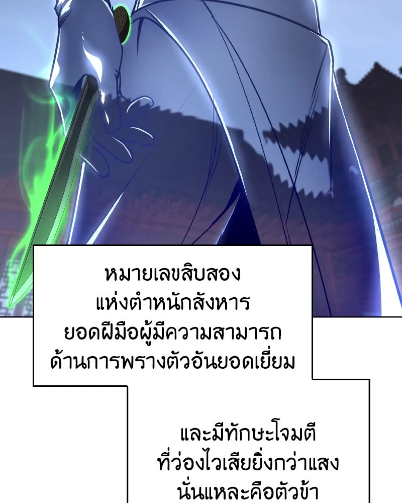 หน้า 178