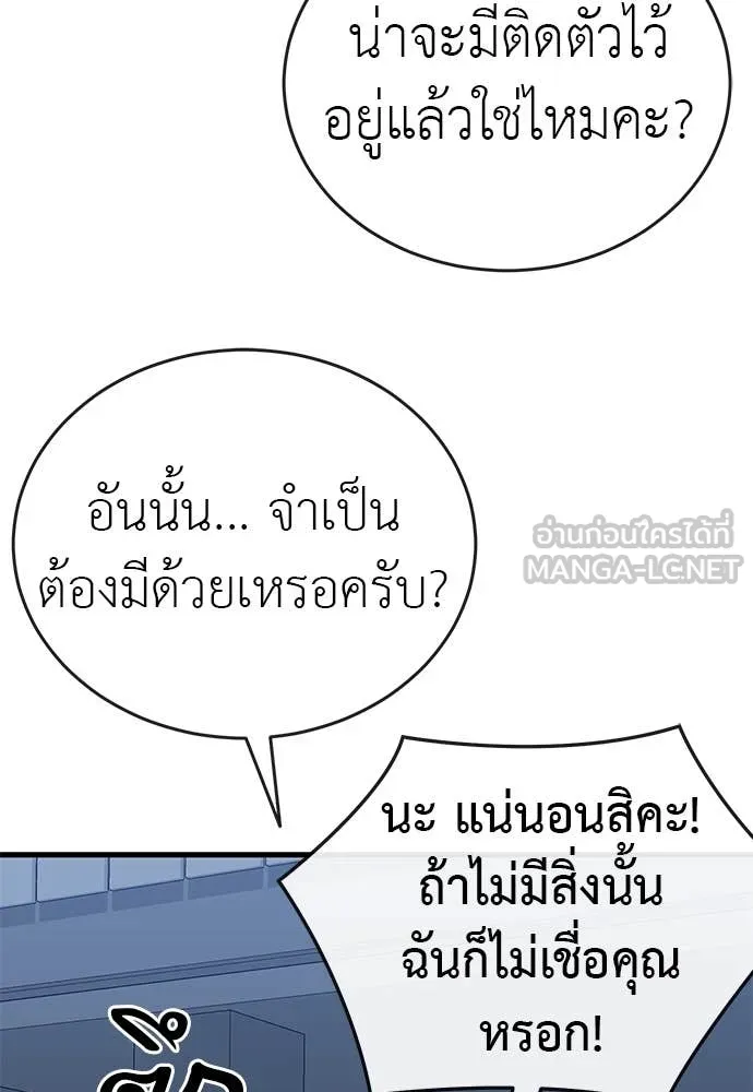 หน้า 96