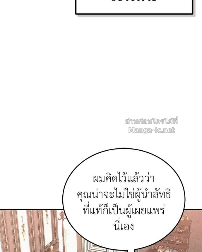 หน้า 122