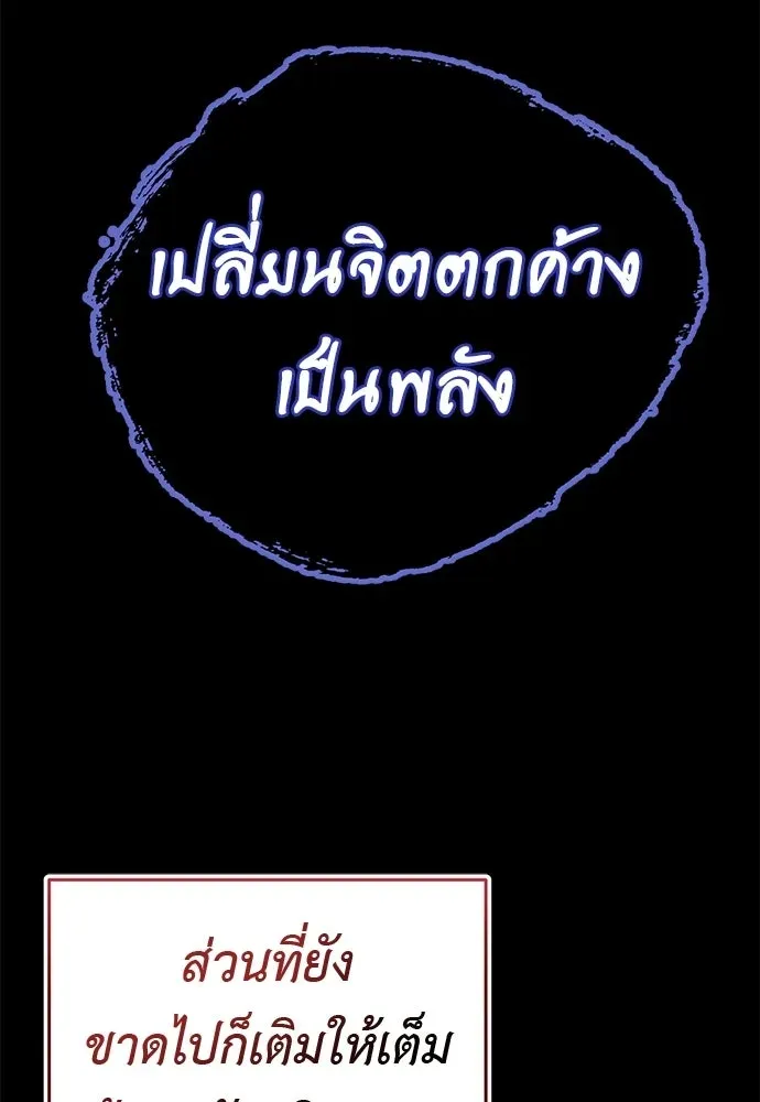 หน้า 185