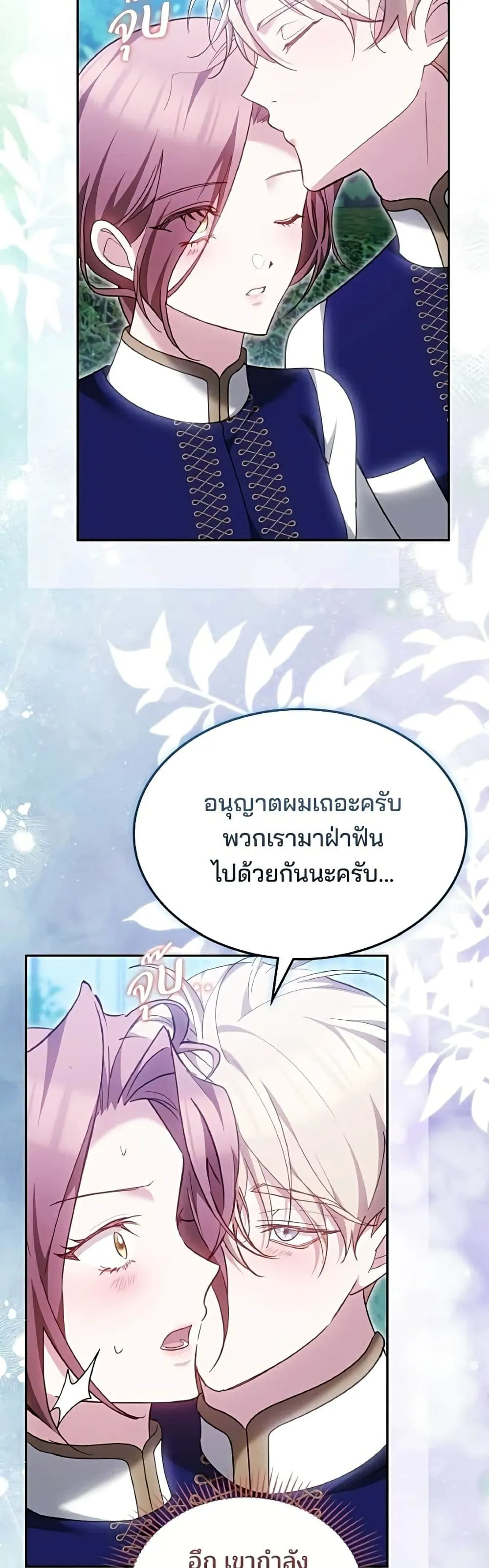 หน้า 35