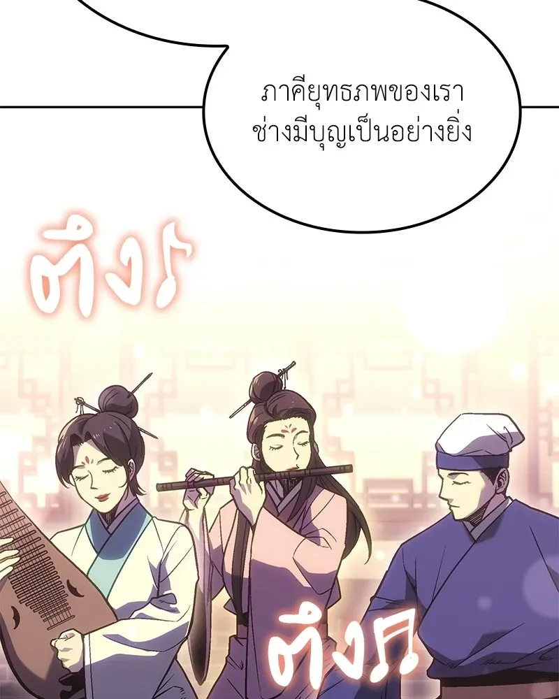 หน้า 160