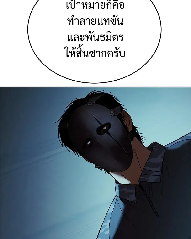 หน้า 86