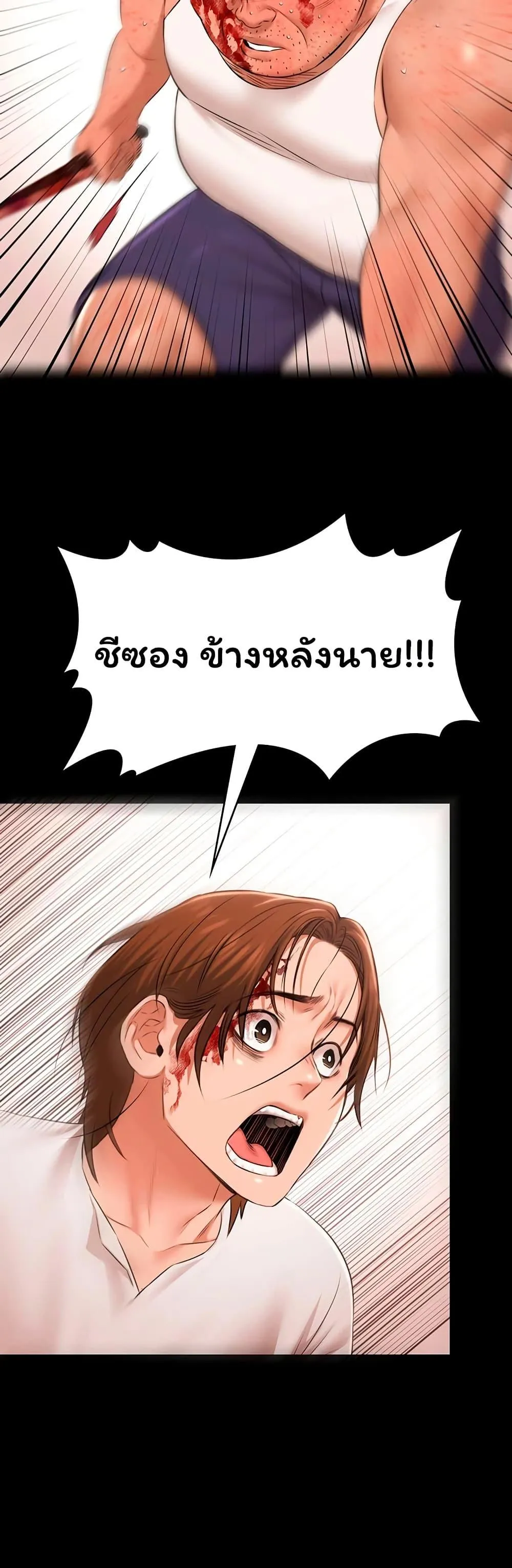 หน้า 37