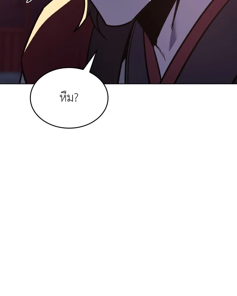 หน้า 107