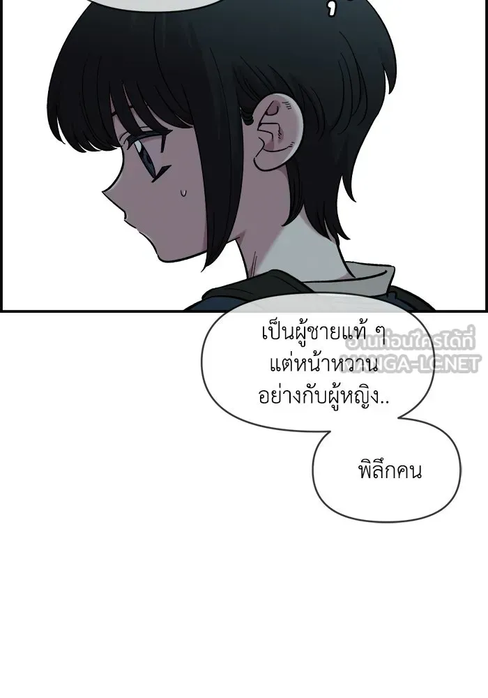 หน้า 99