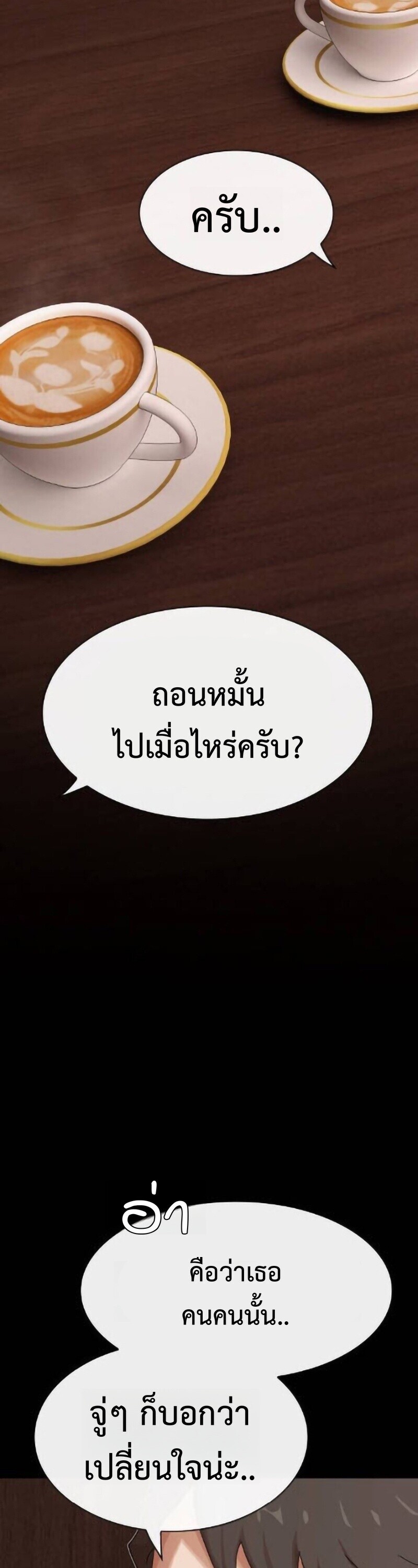 หน้า 65