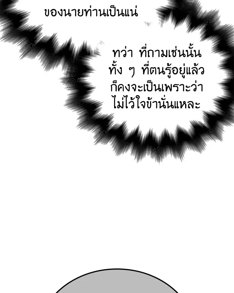 หน้า 194