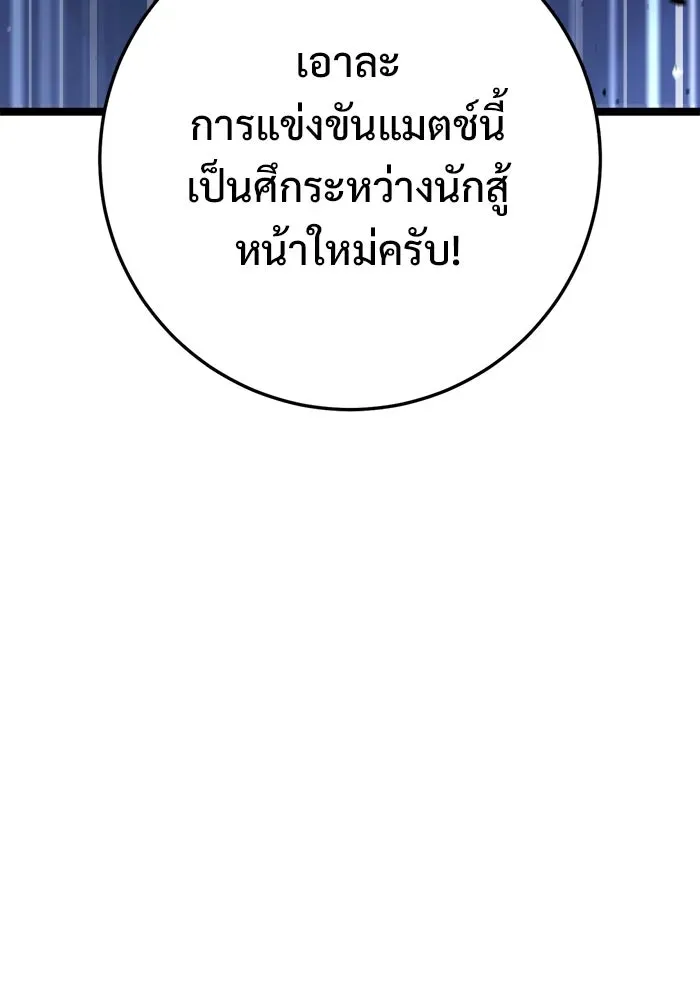 หน้า 142