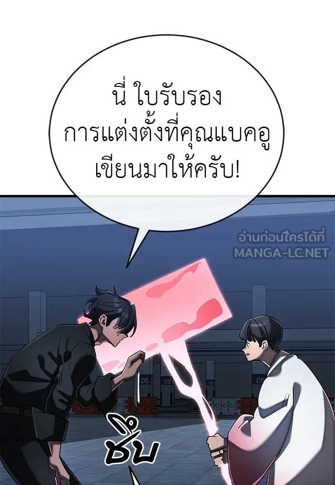 หน้า 108
