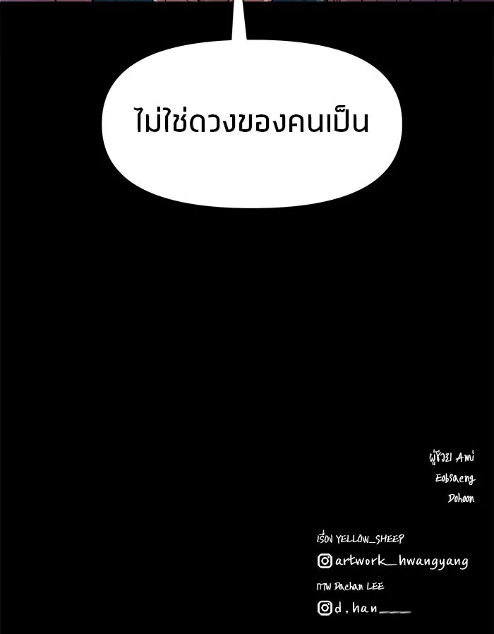 หน้า 133