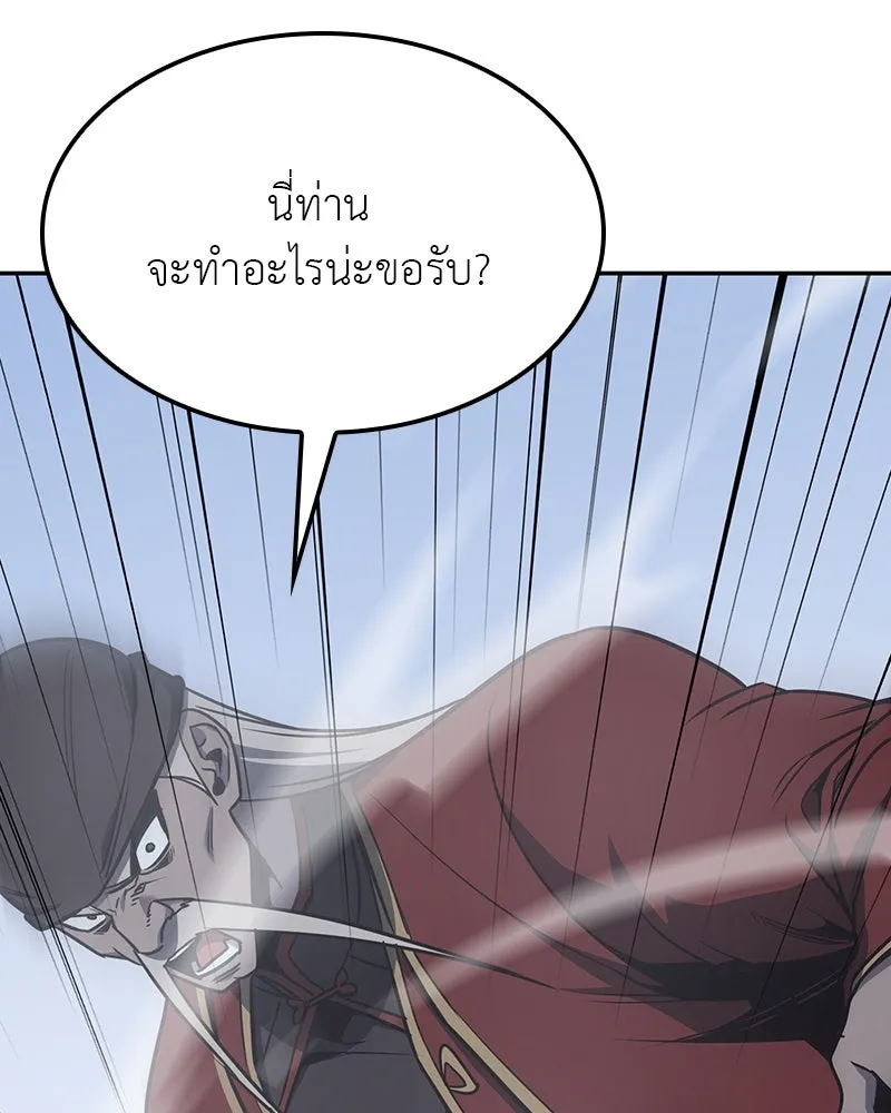 หน้า 269