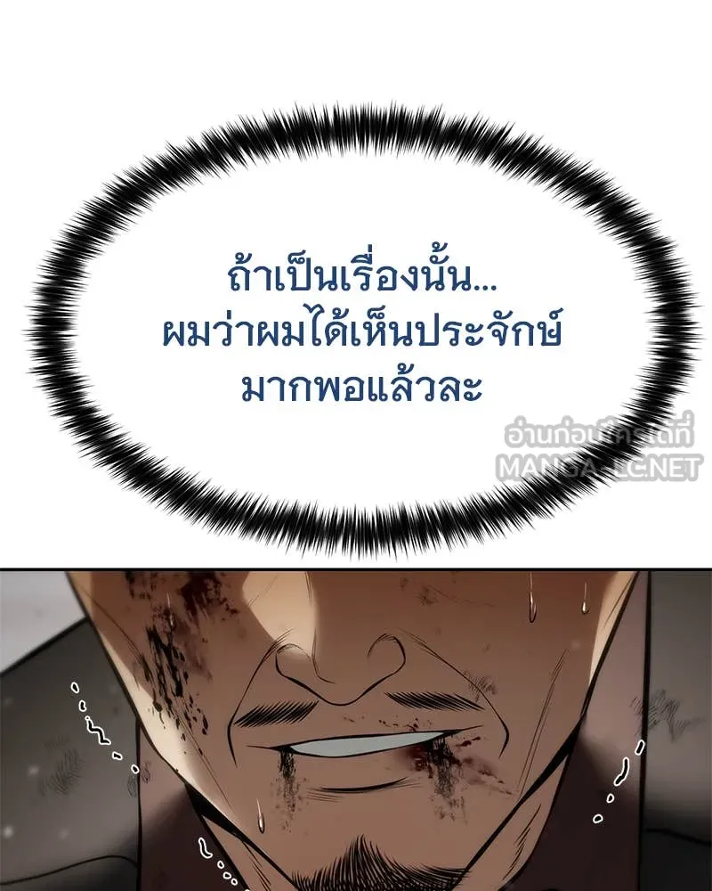 หน้า 206